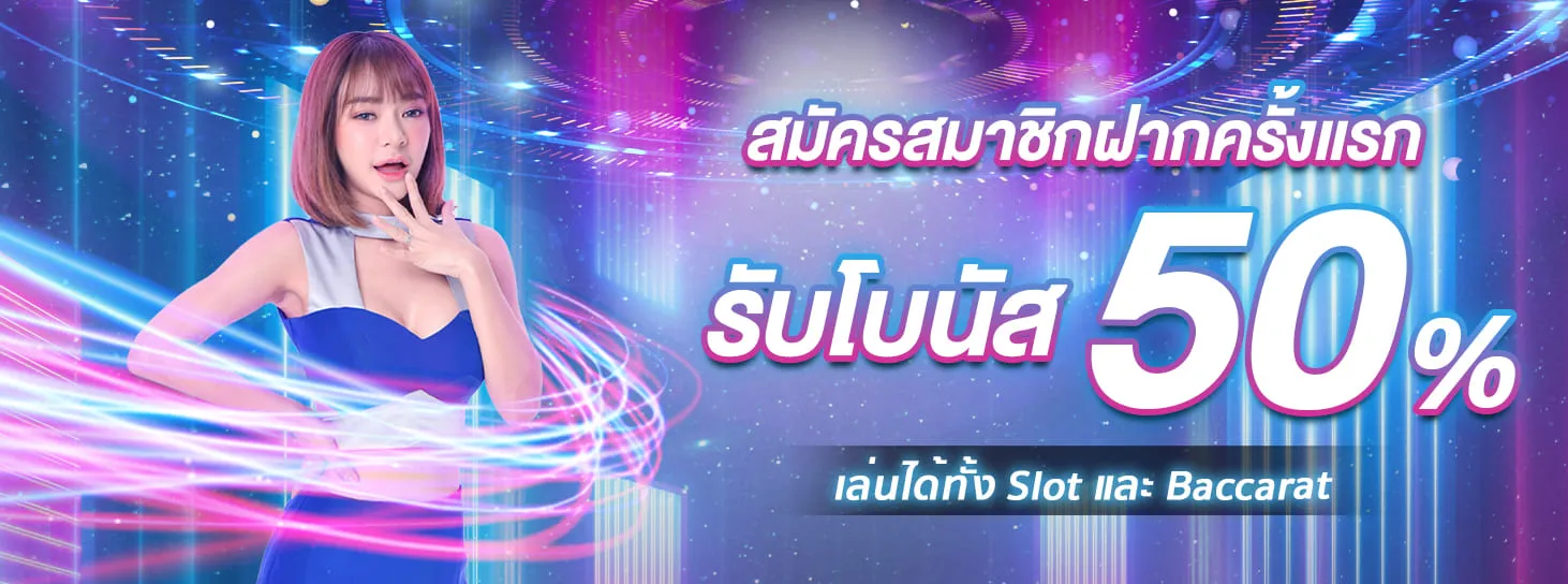 ultra 888 slot