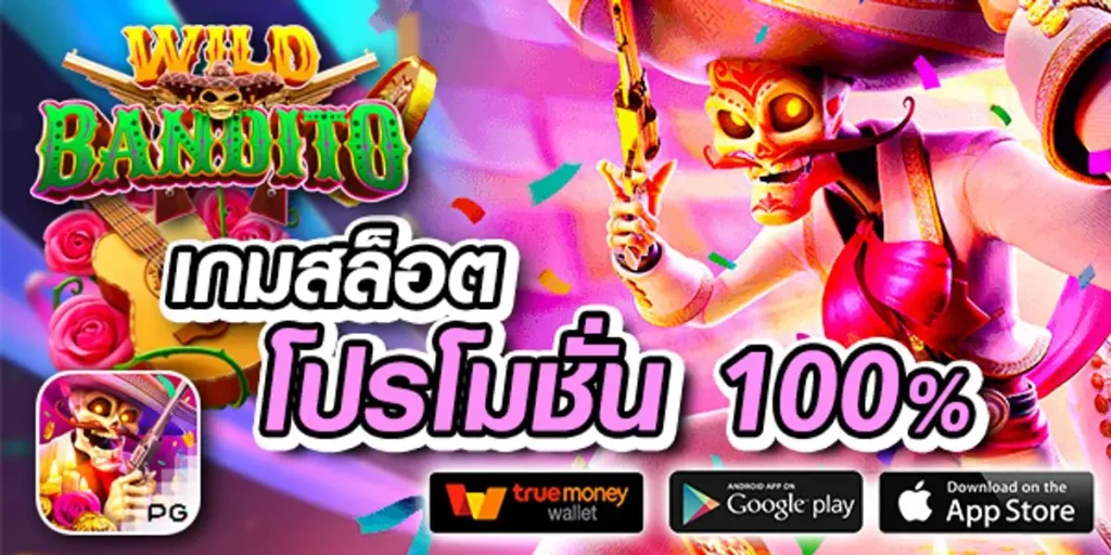 ultraclub ทางเข้า