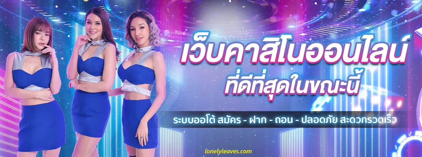 ultraclub888